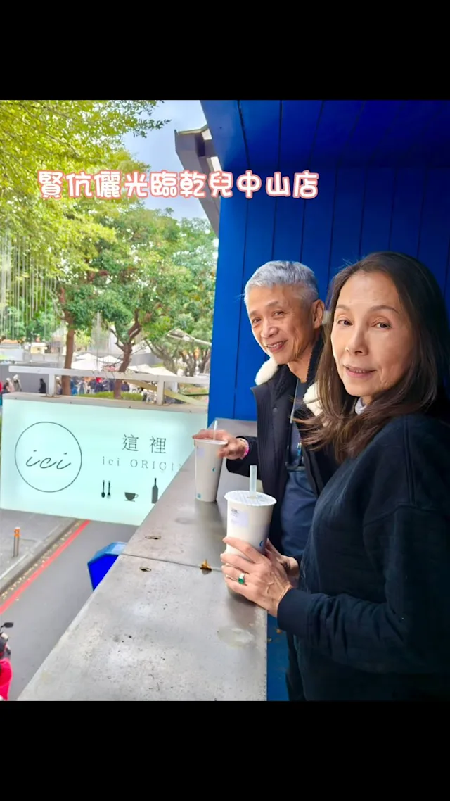 Portrait of Chen Kailun and Xu Shuyuan